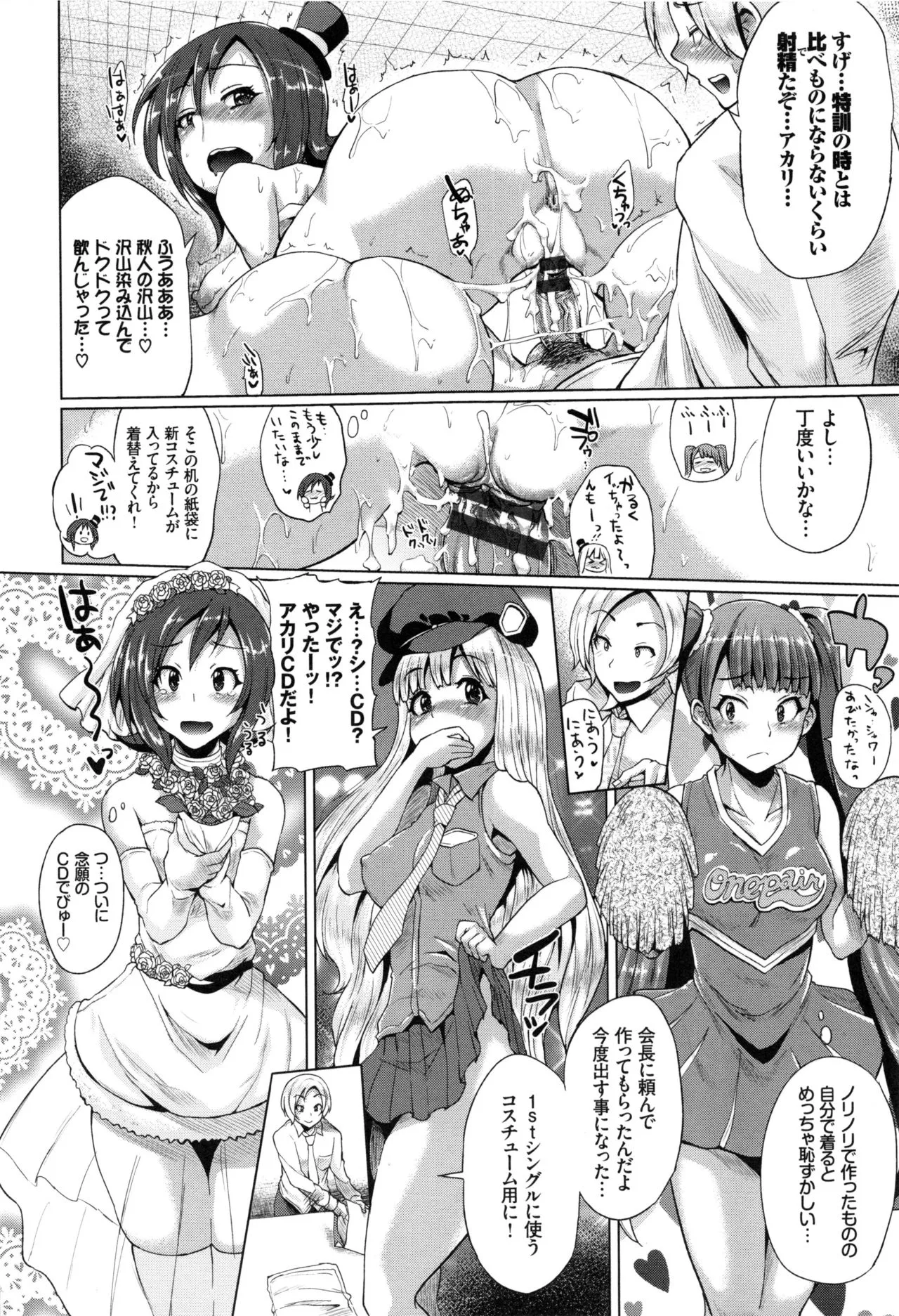 Page 203