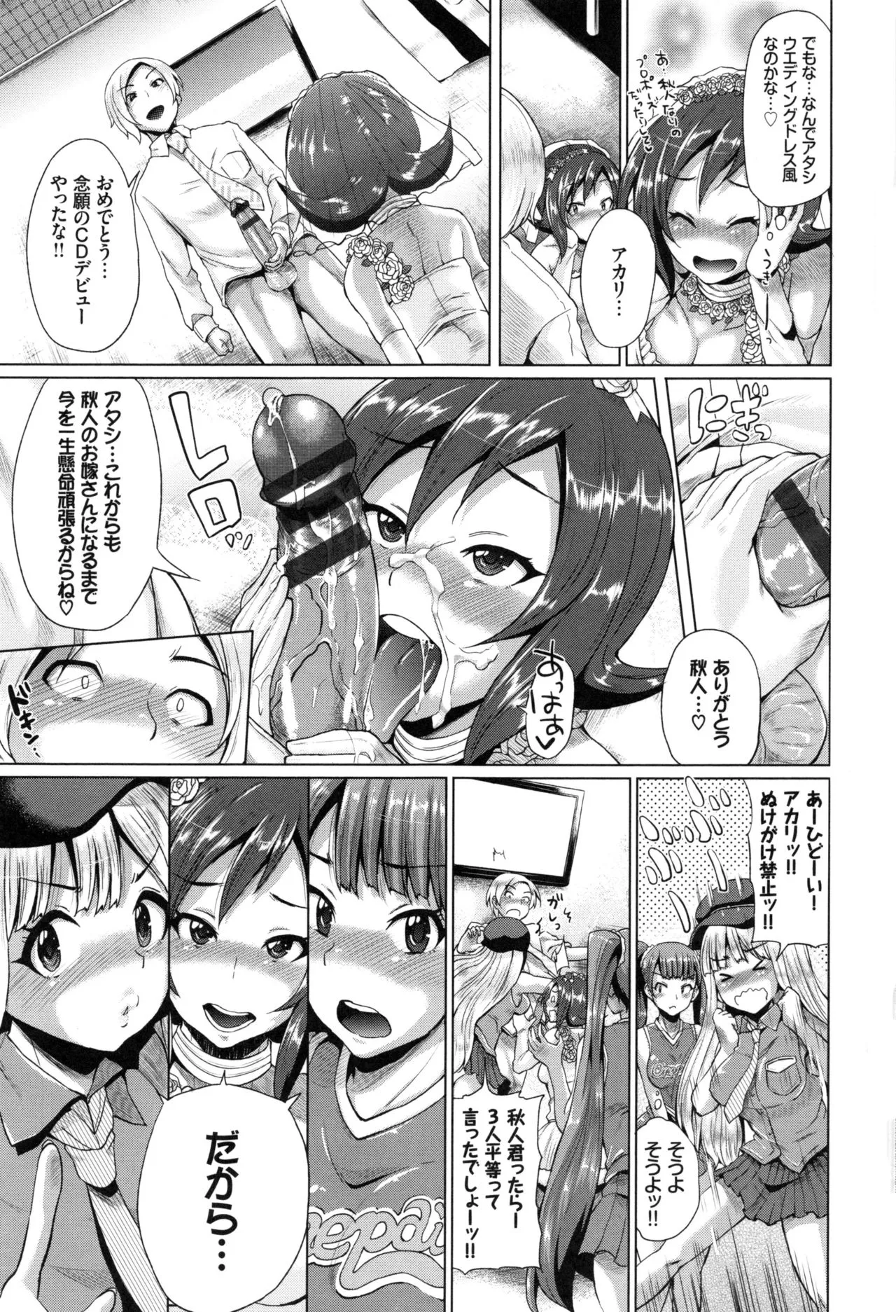 Page 204