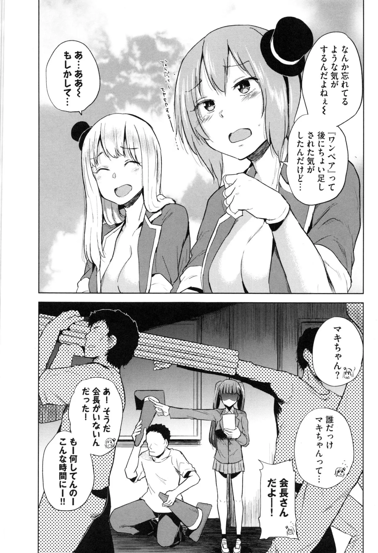 Page 213