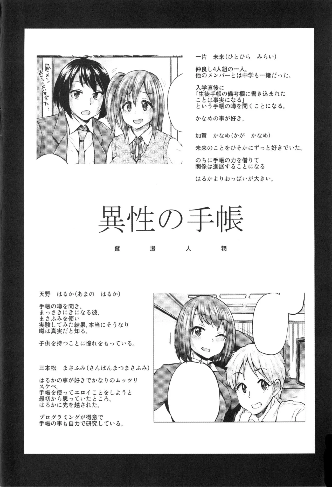 Page 220