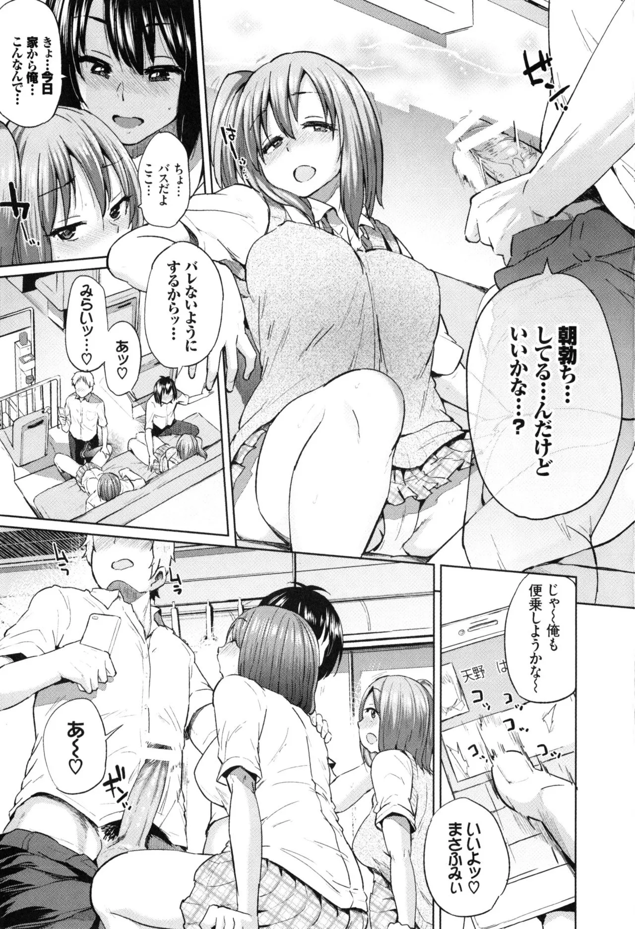 Page 223