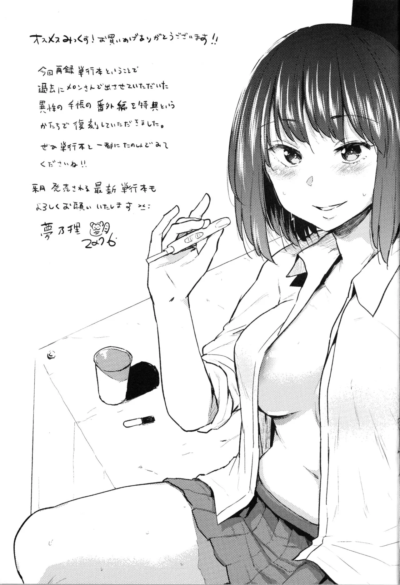 Page 236
