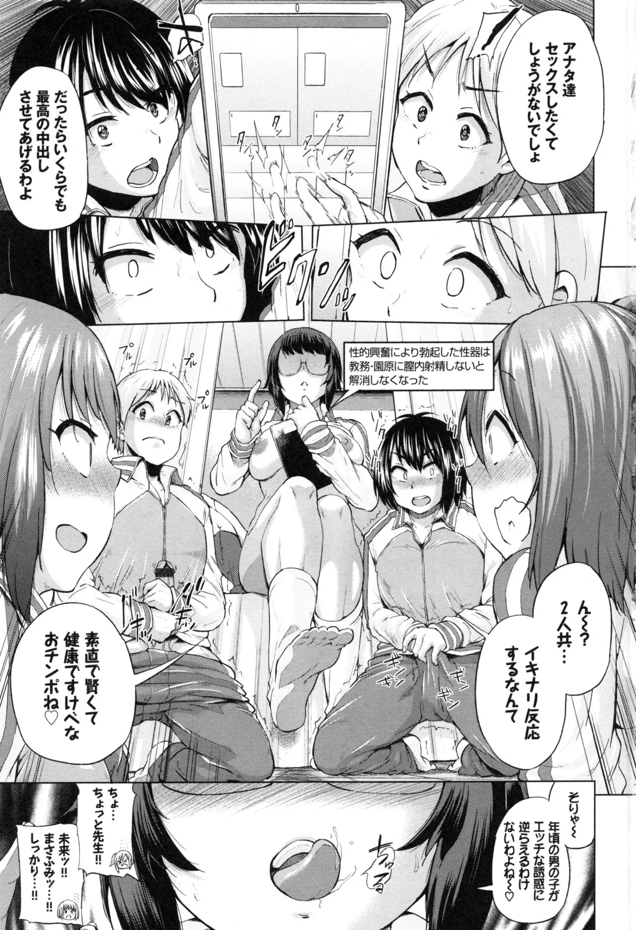 Page 34