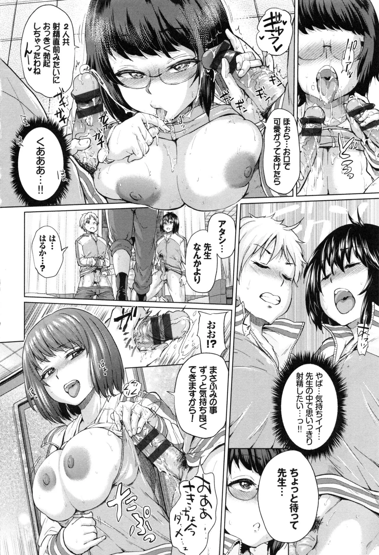 Page 37