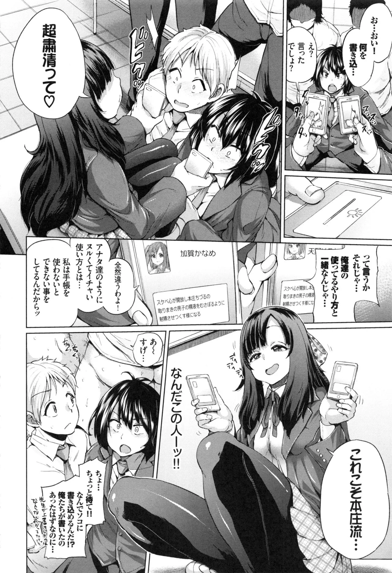 Page 51