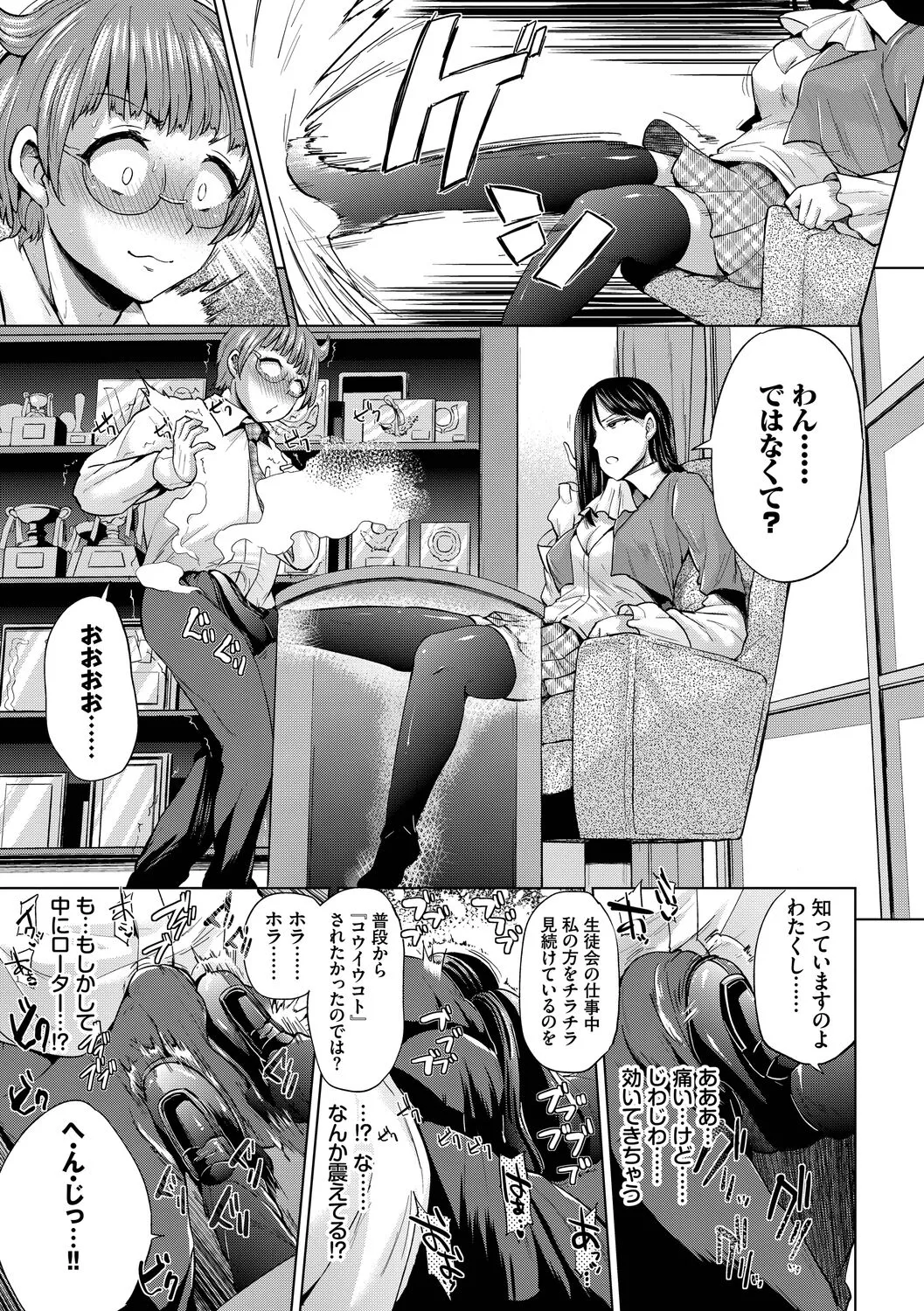 Page 108