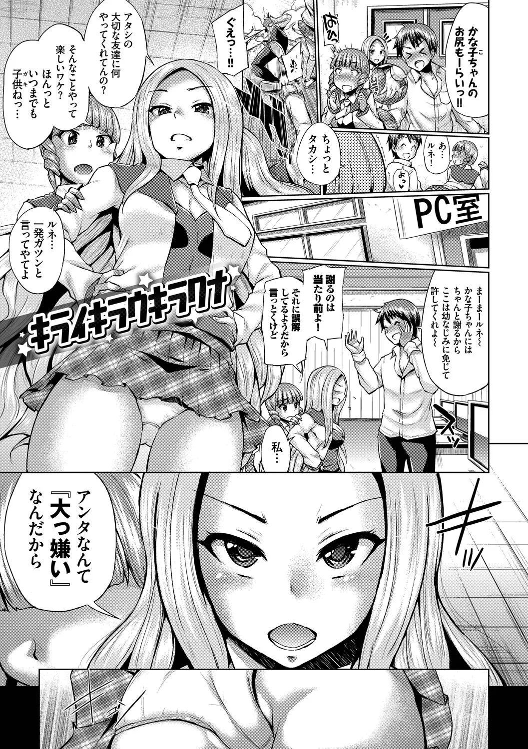 Page 130