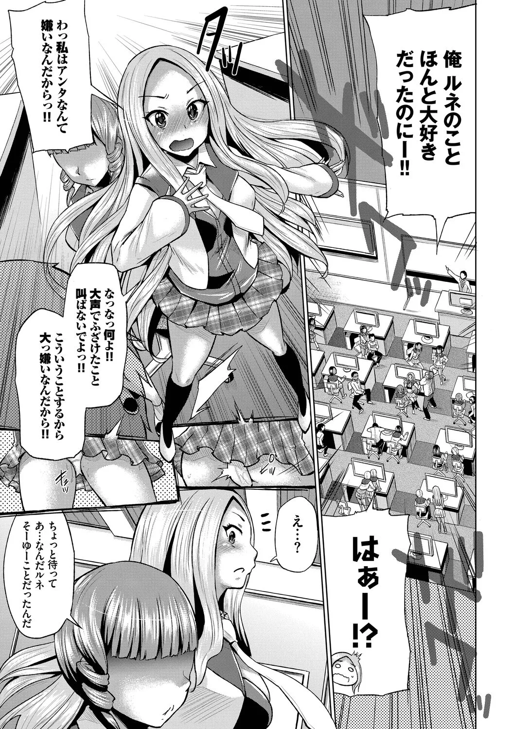 Page 132