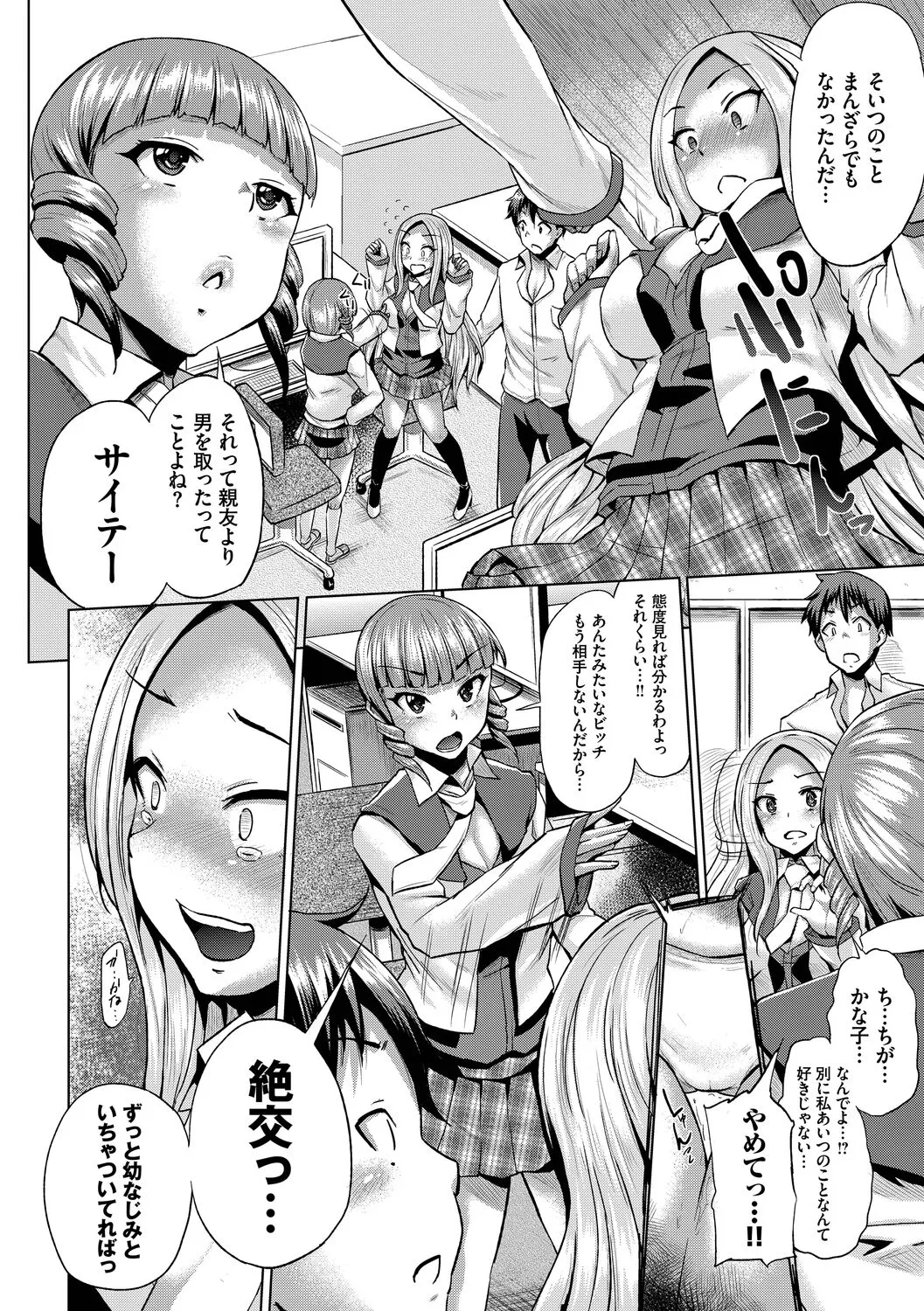 Page 133