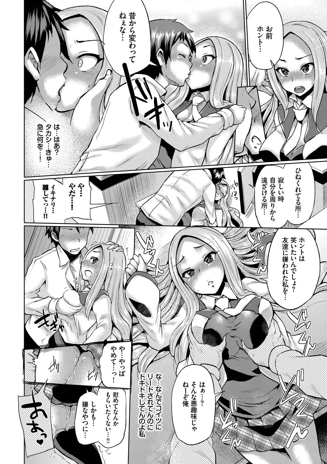 Page 135
