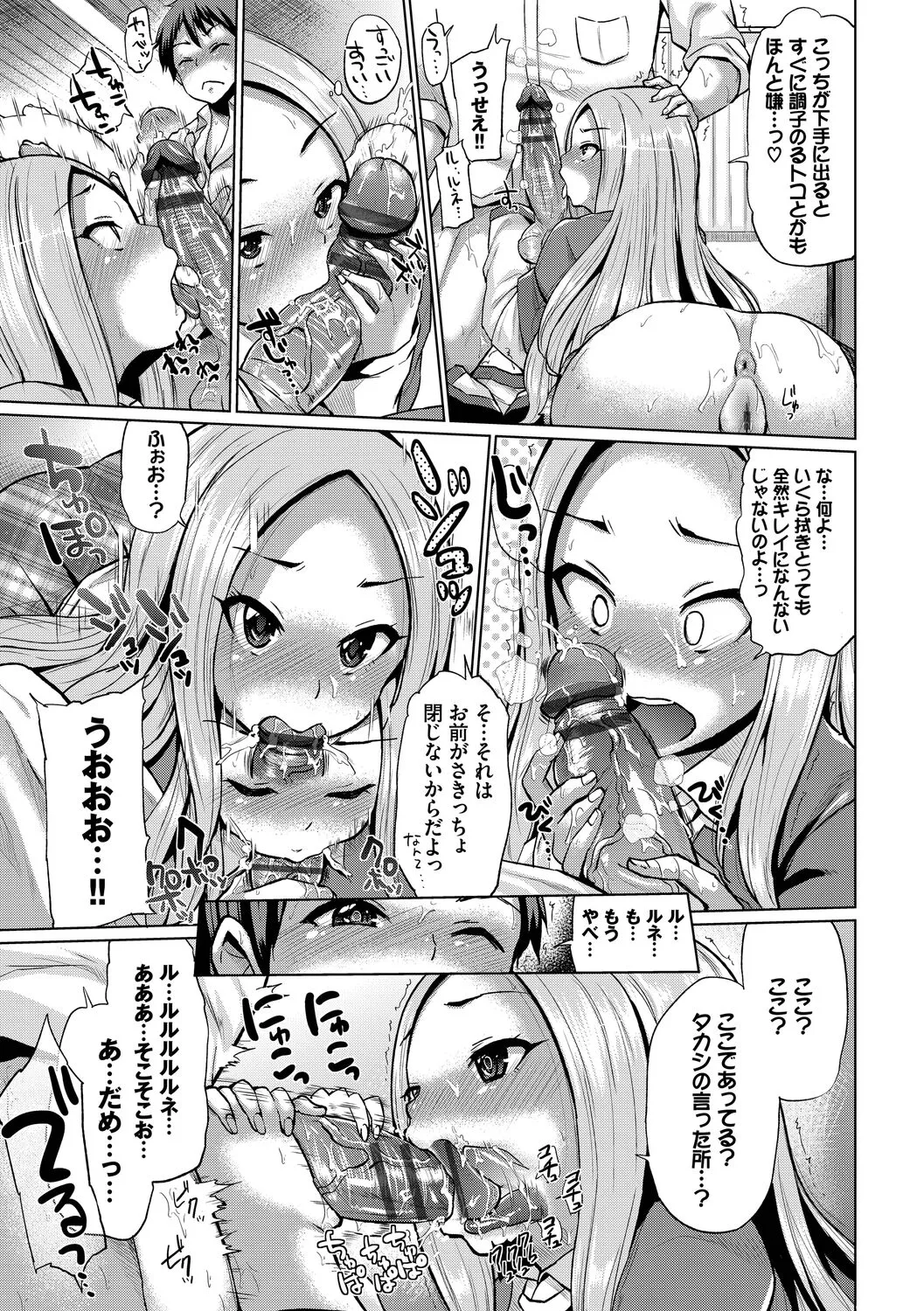Page 140