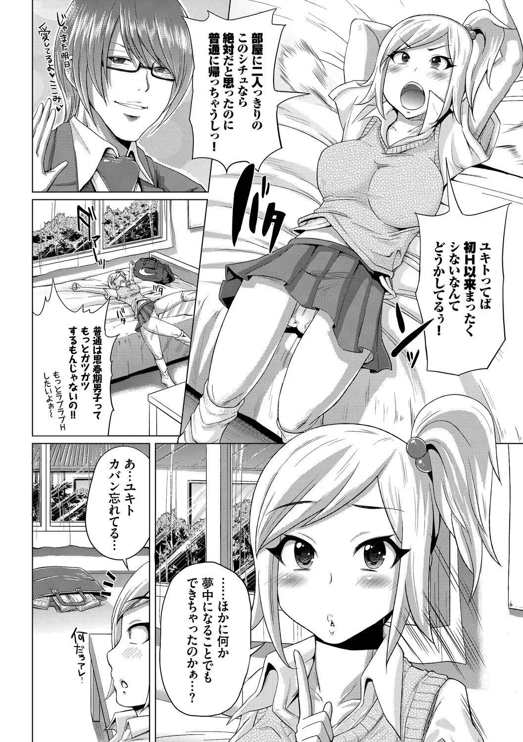 Page 167