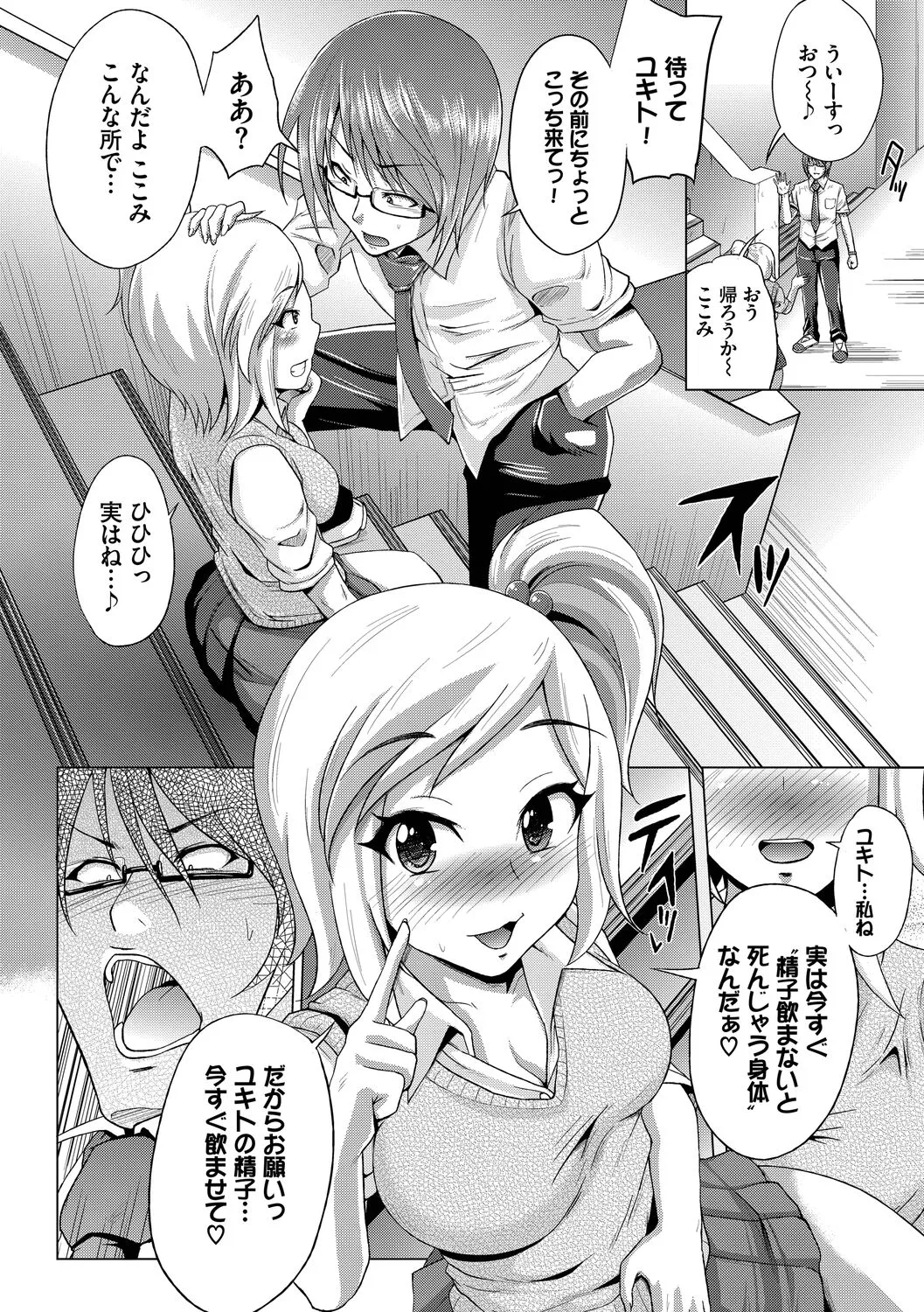 Page 169