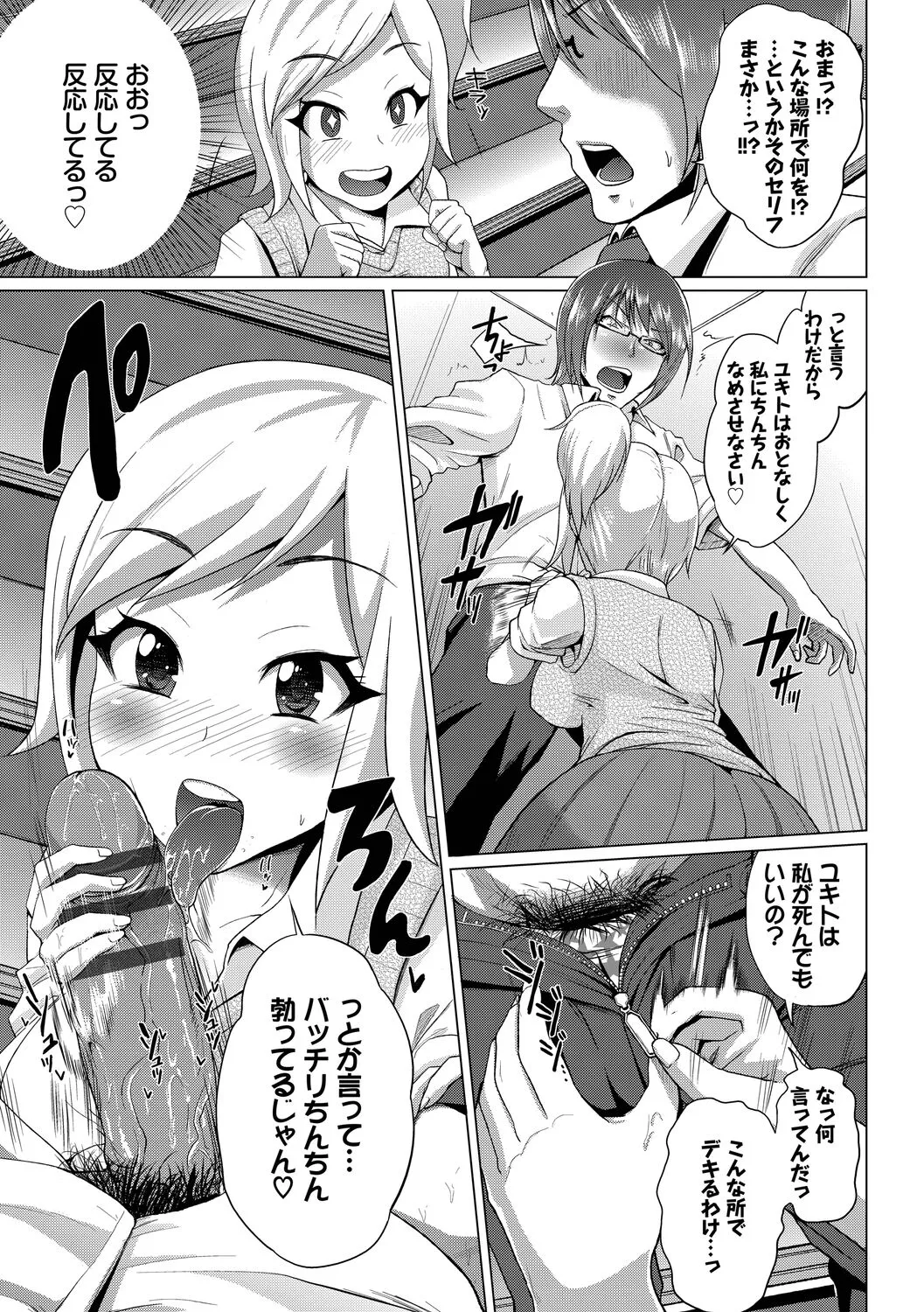 Page 170