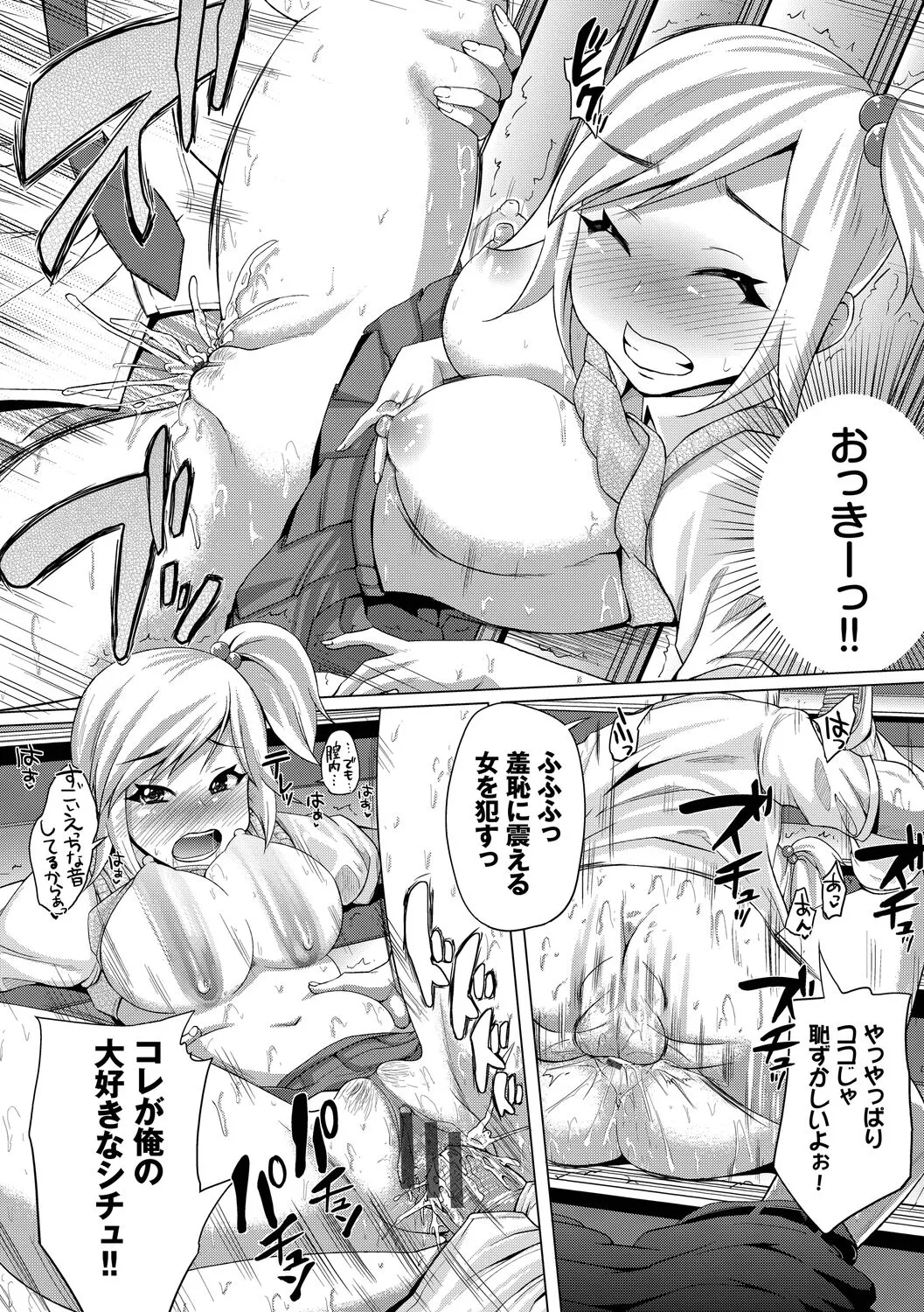 Page 177