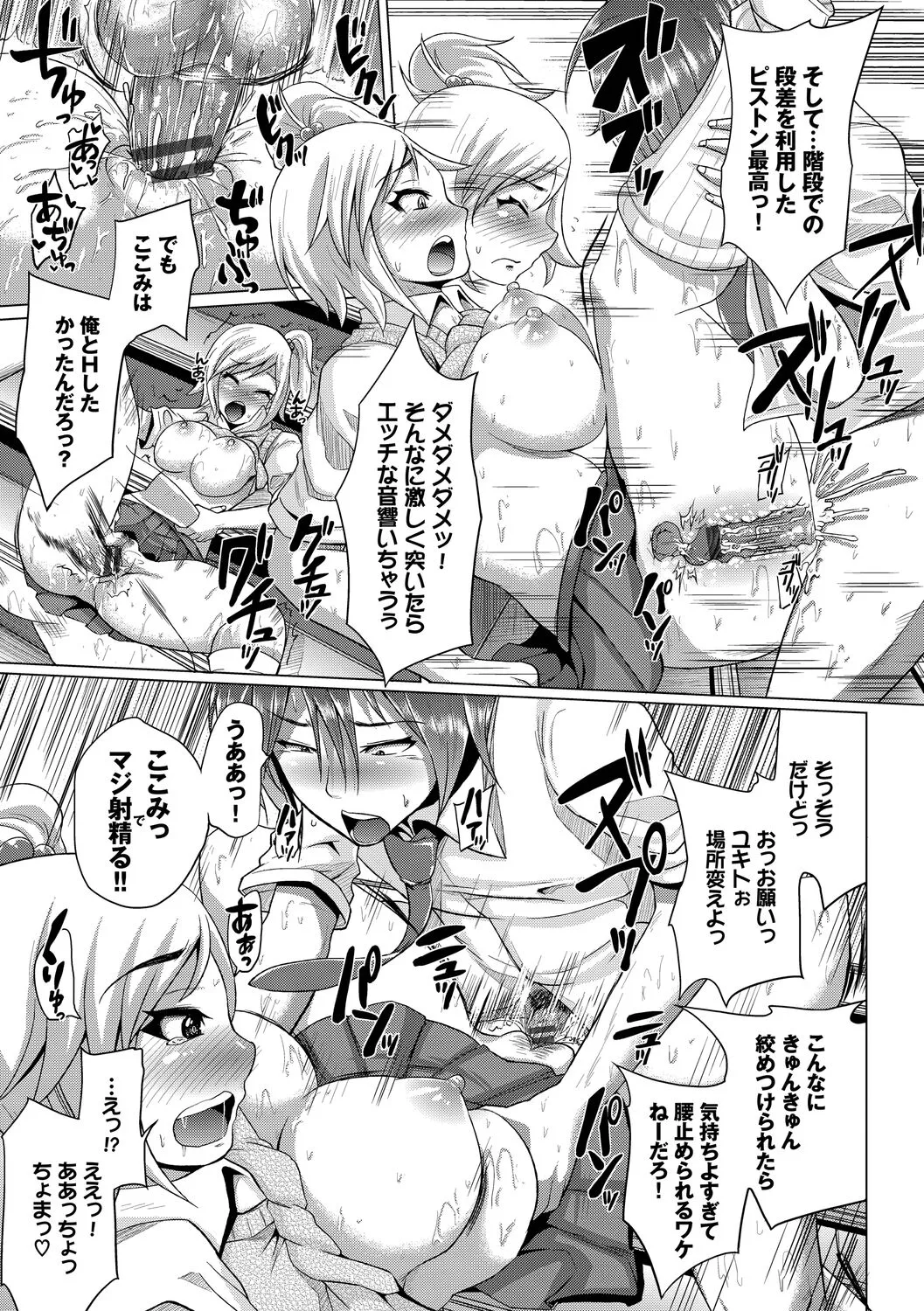 Page 178