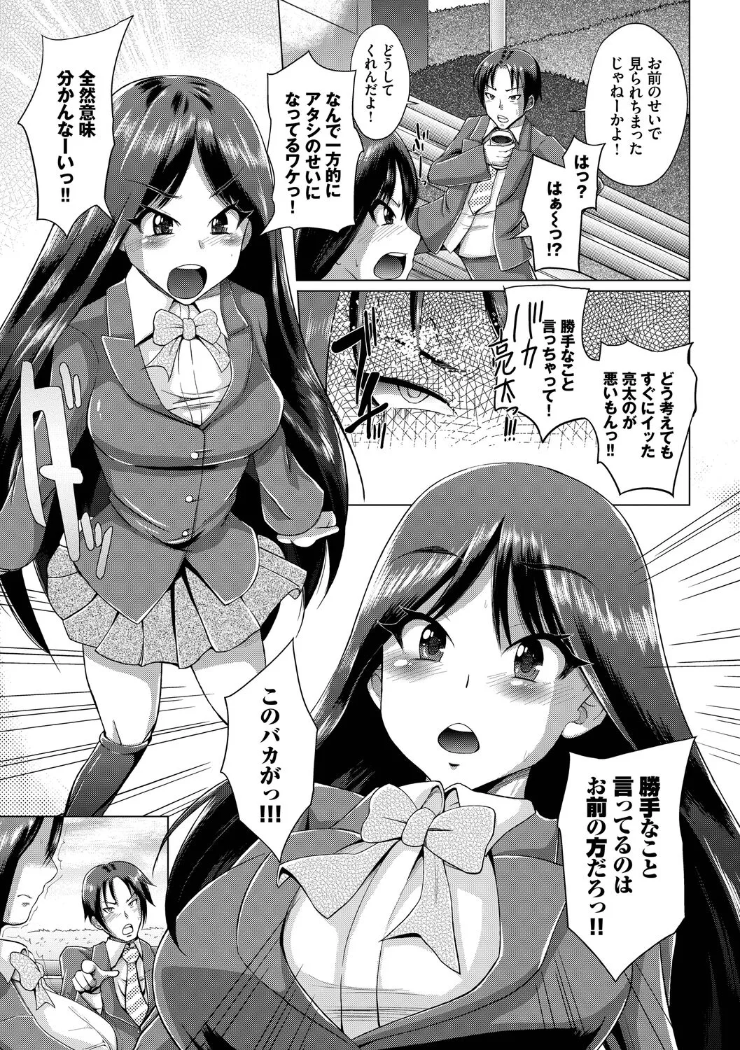 Page 186