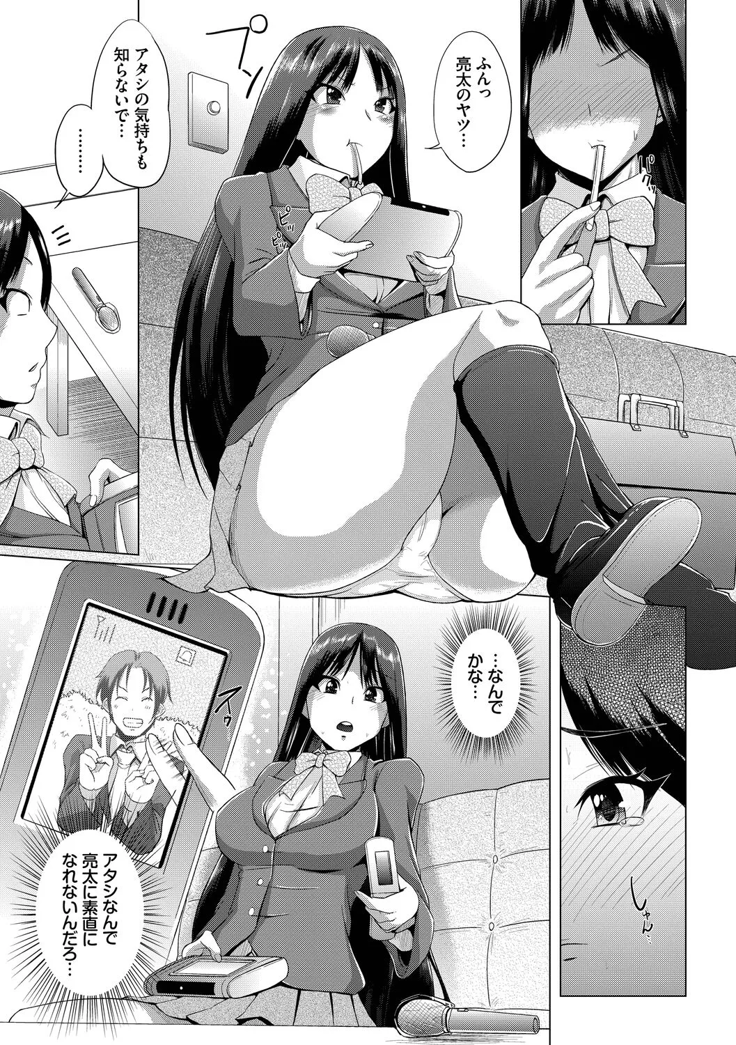 Page 188