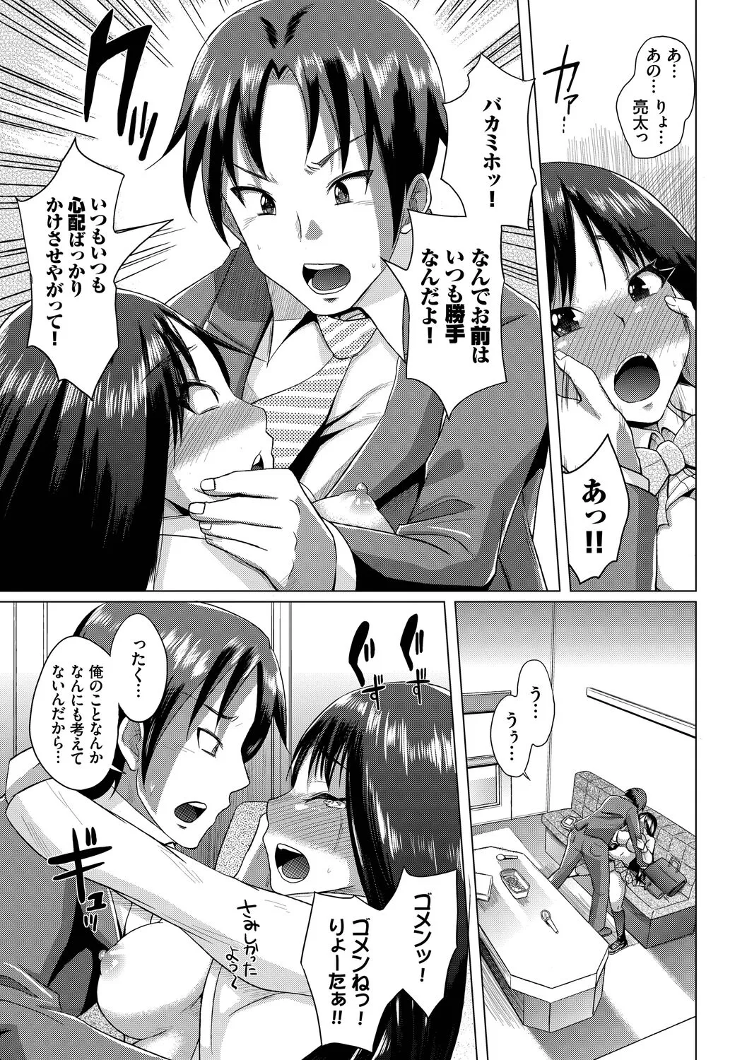 Page 192