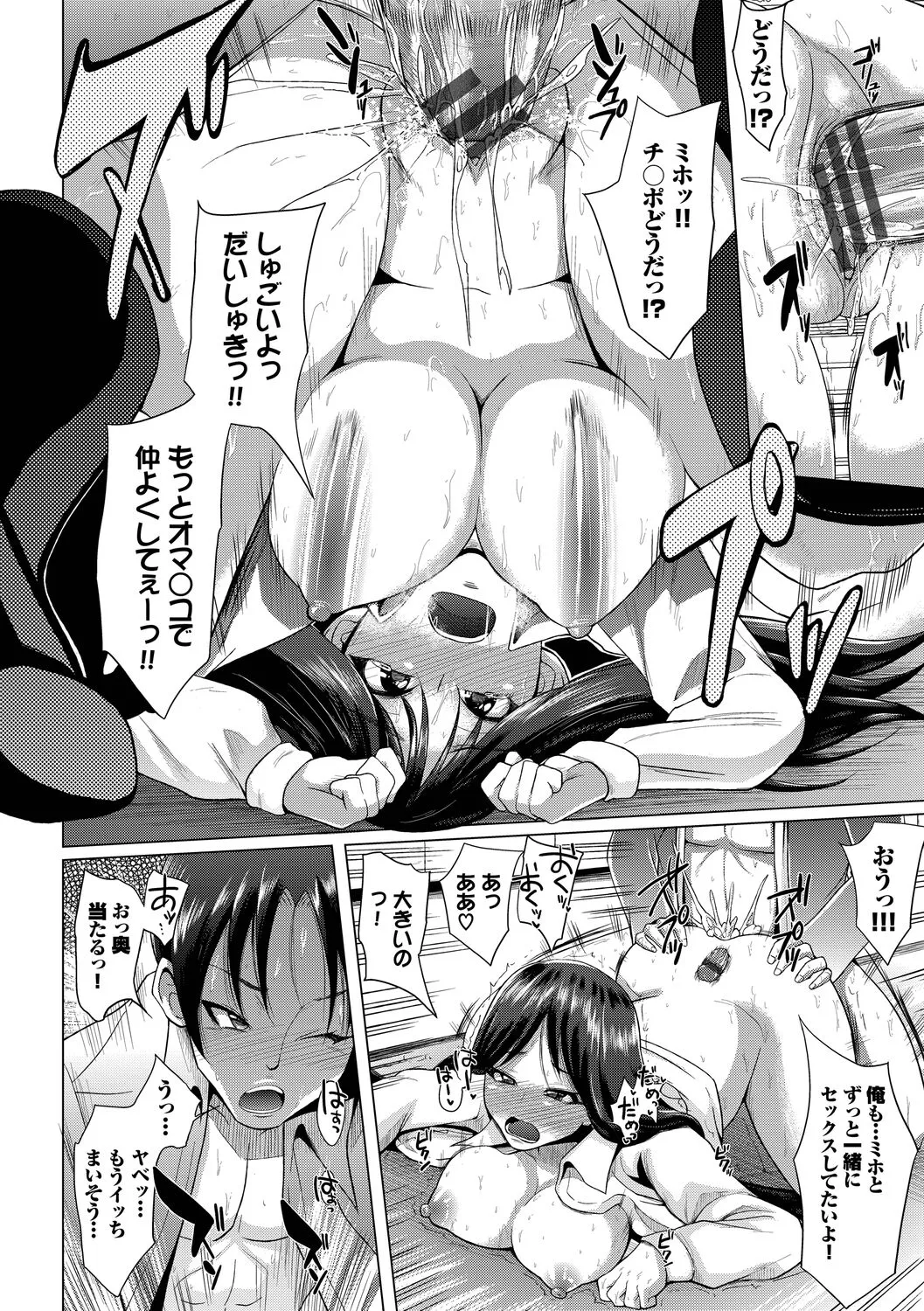 Page 199