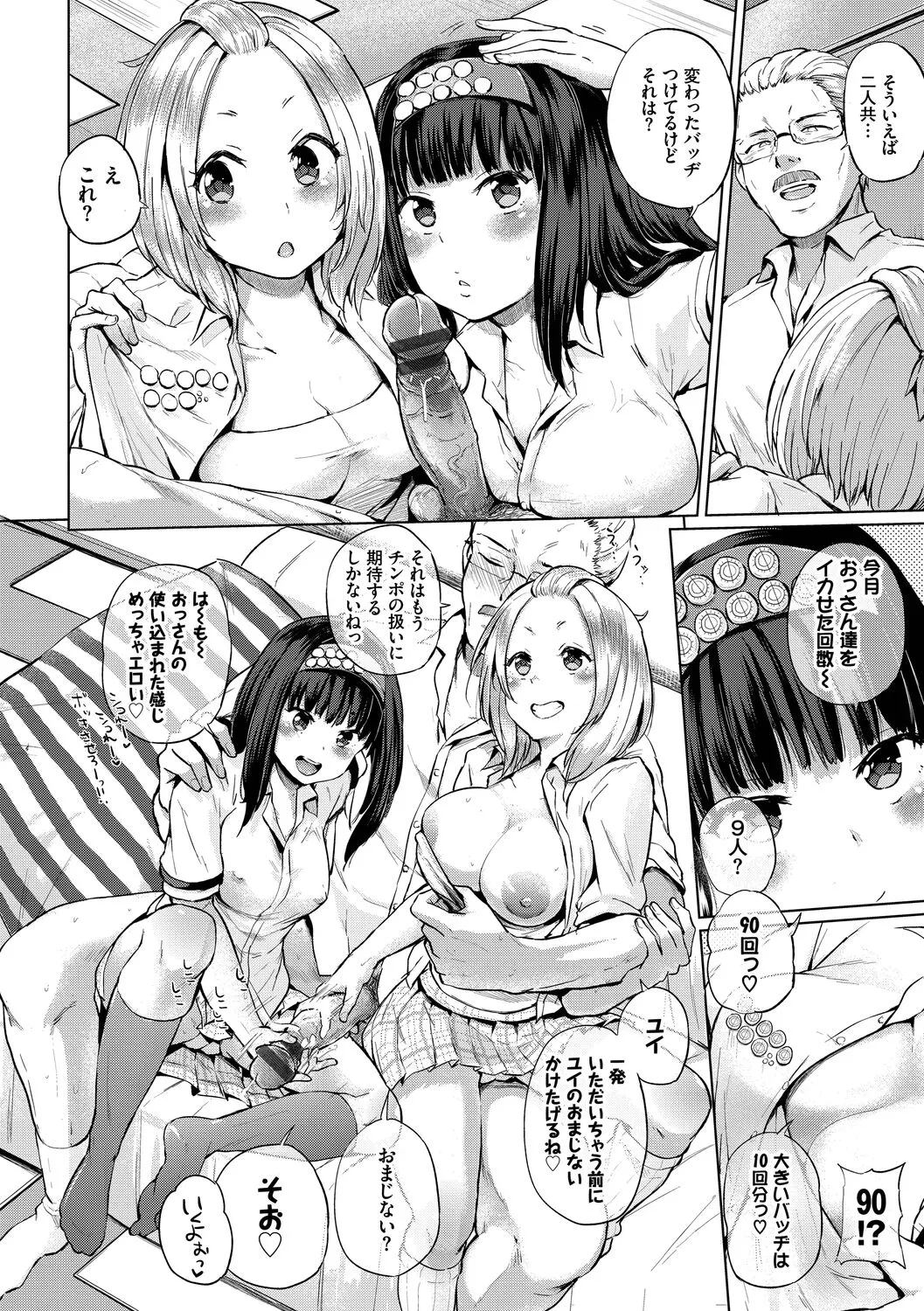 Page 49