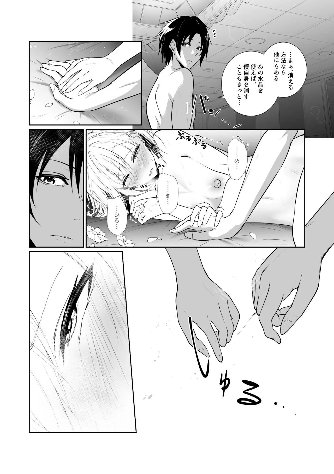 Page 41