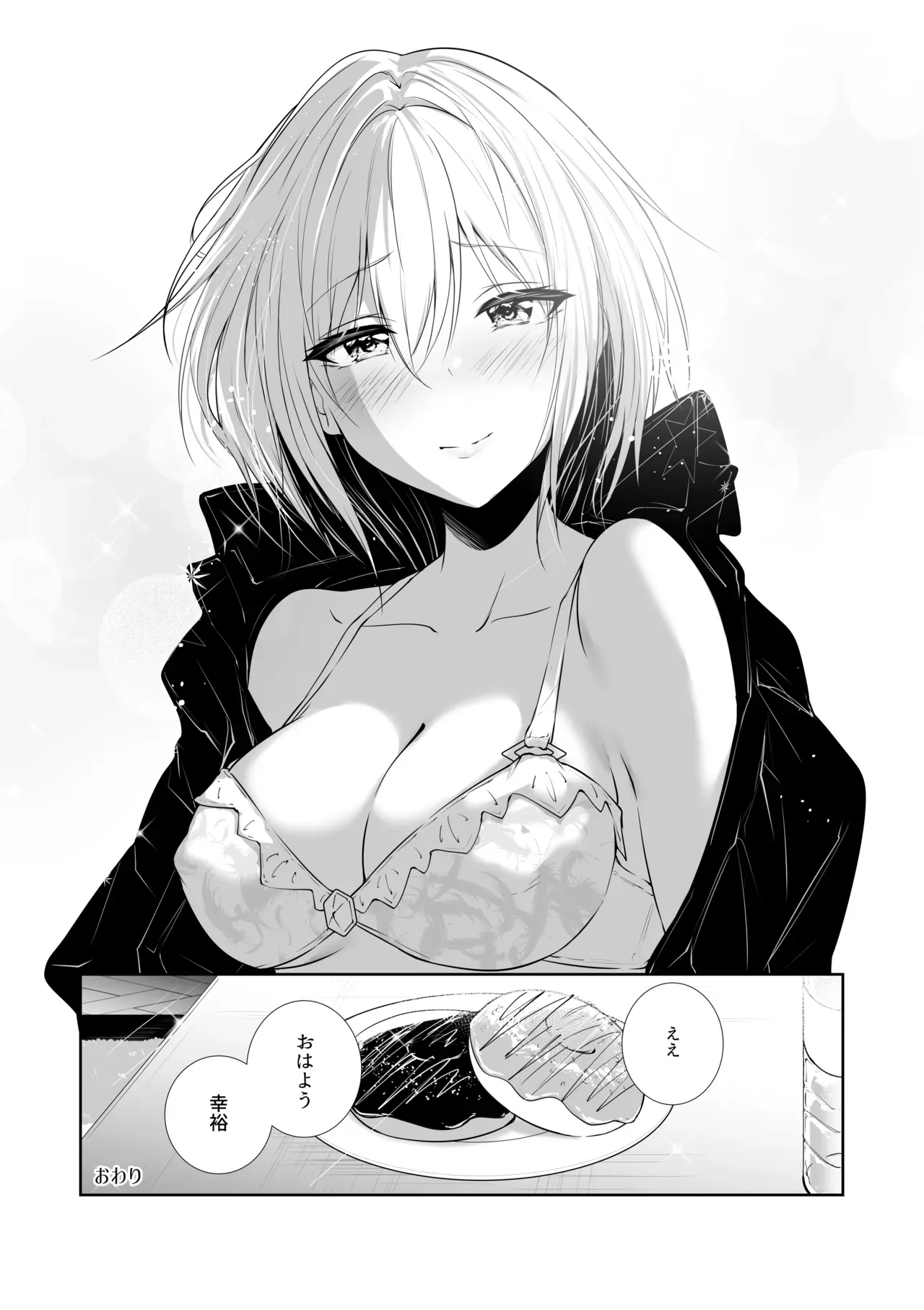 Page 46