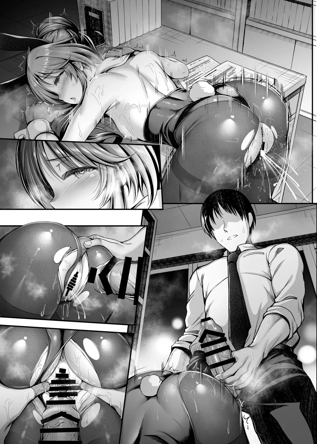 Page 21
