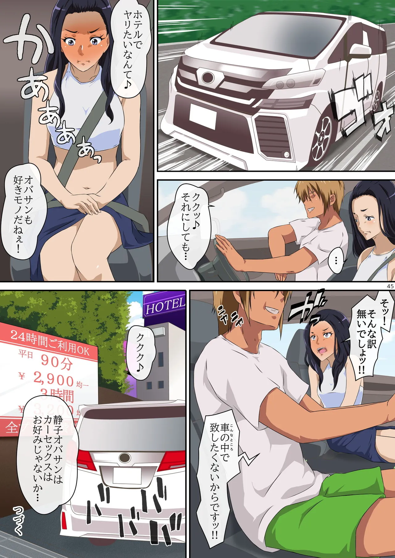 Page 43