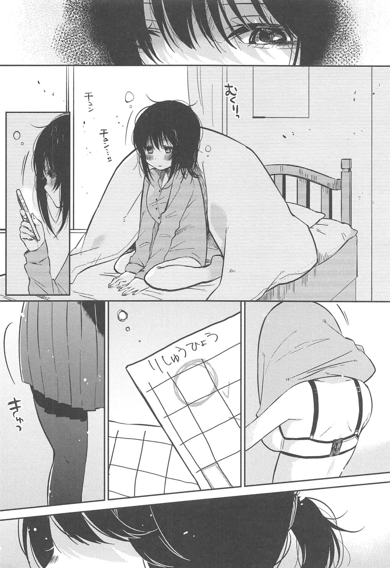 Page 105