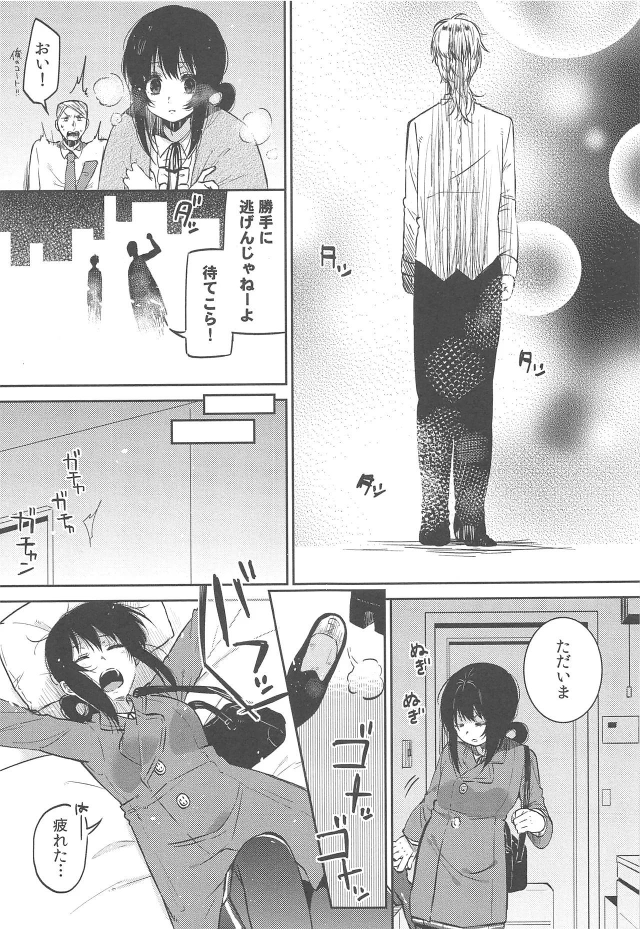 Page 128