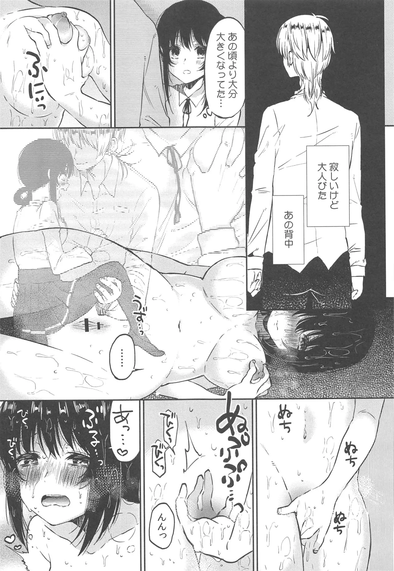 Page 130