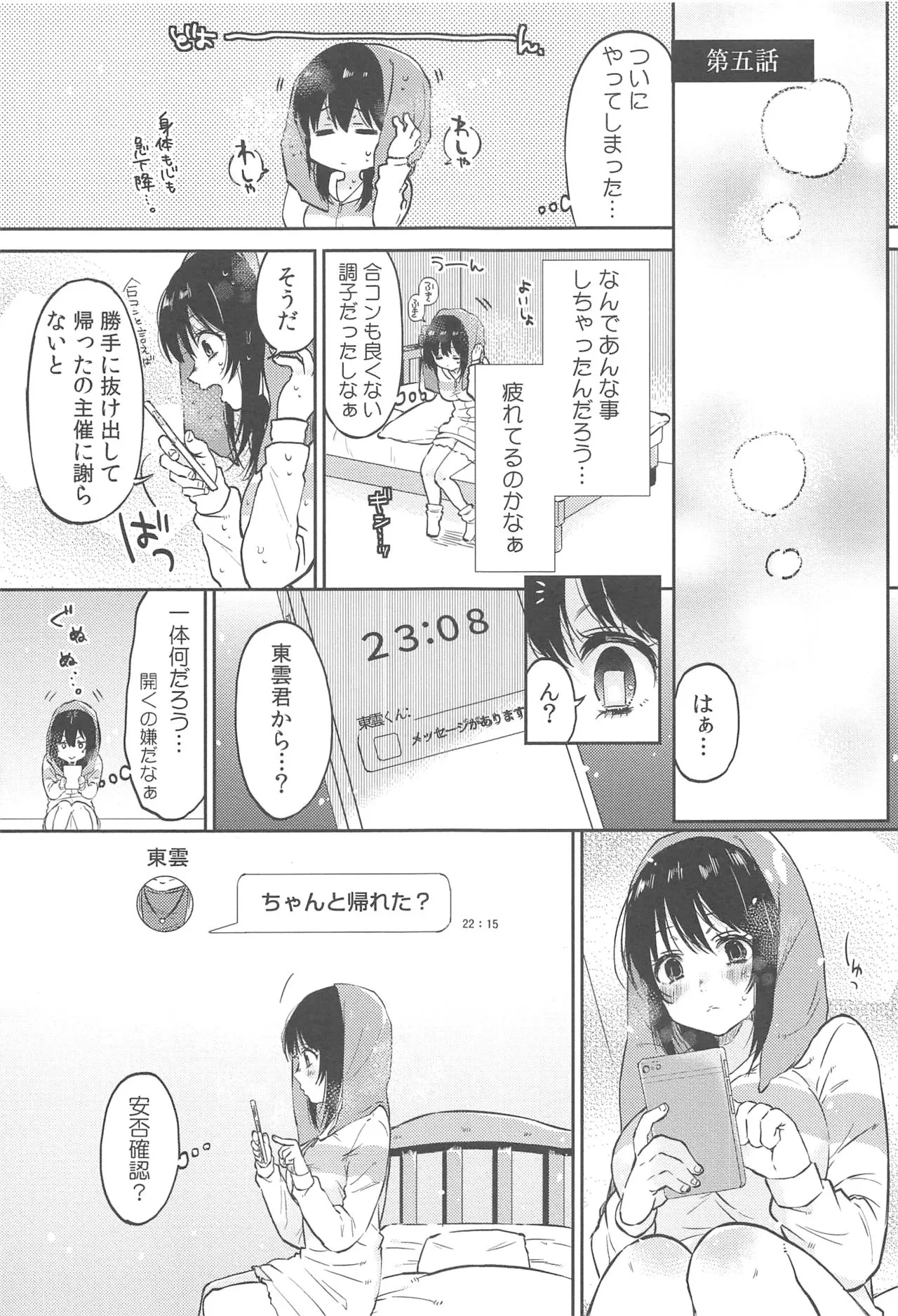 Page 136