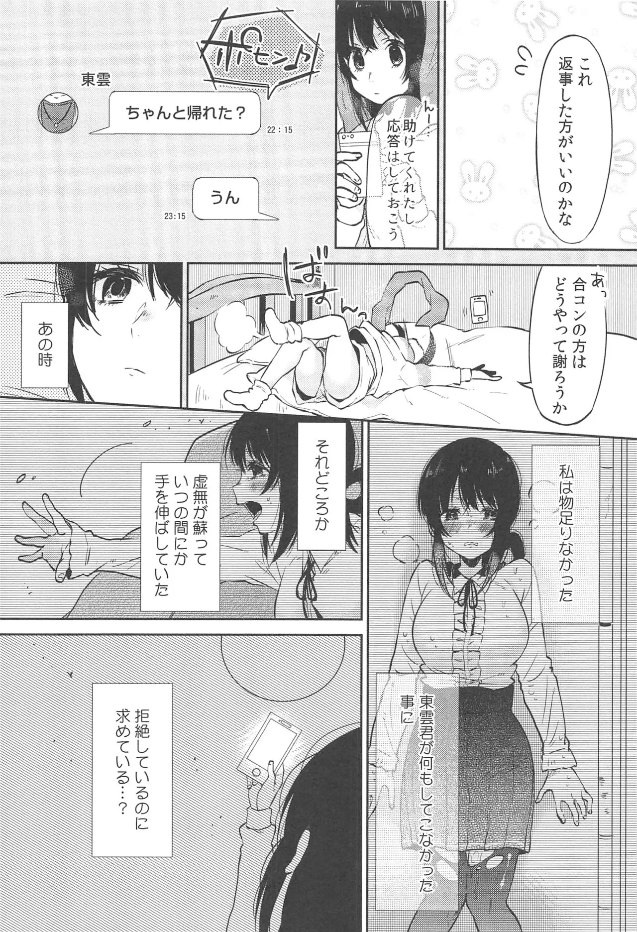 Page 137