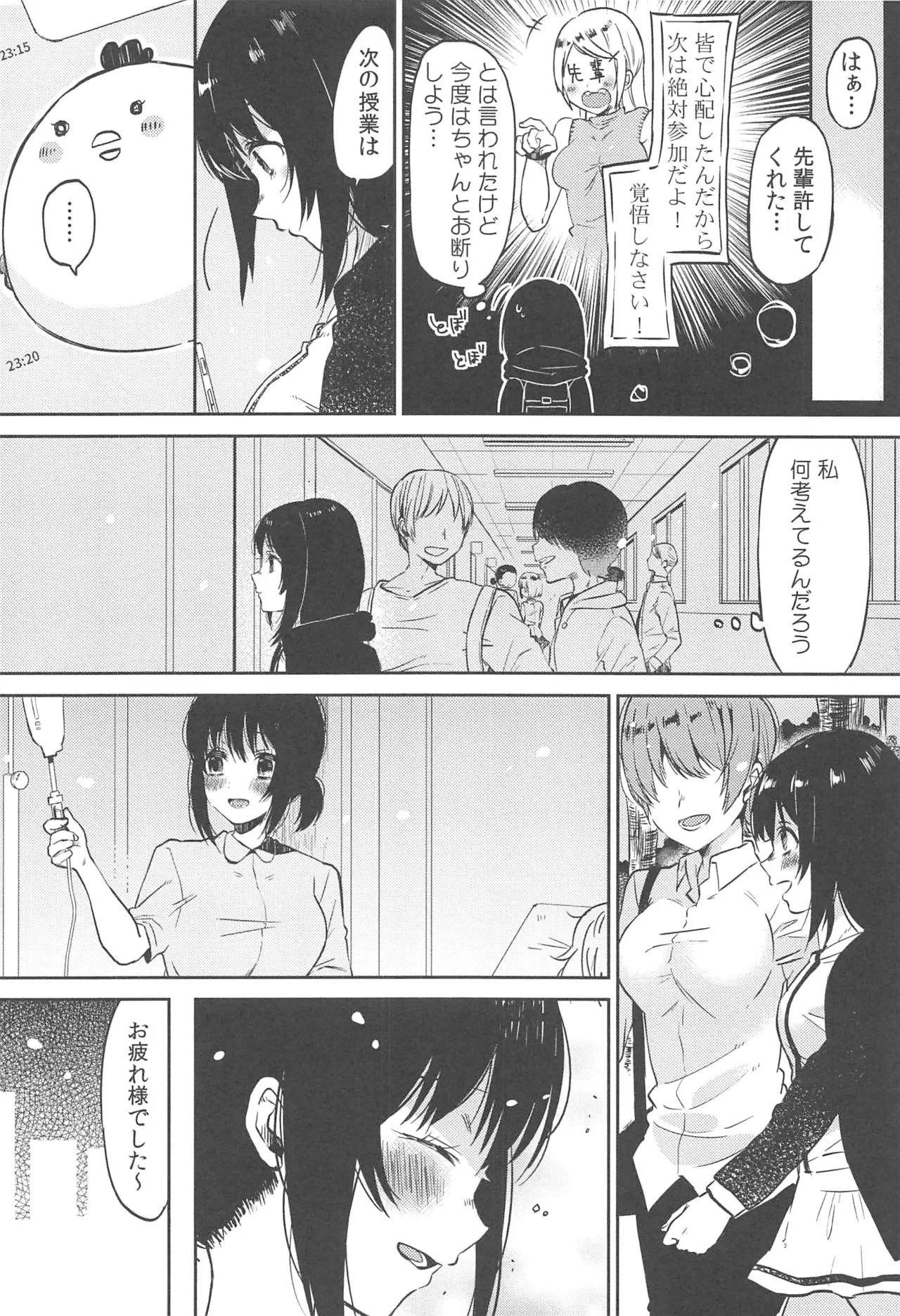 Page 139