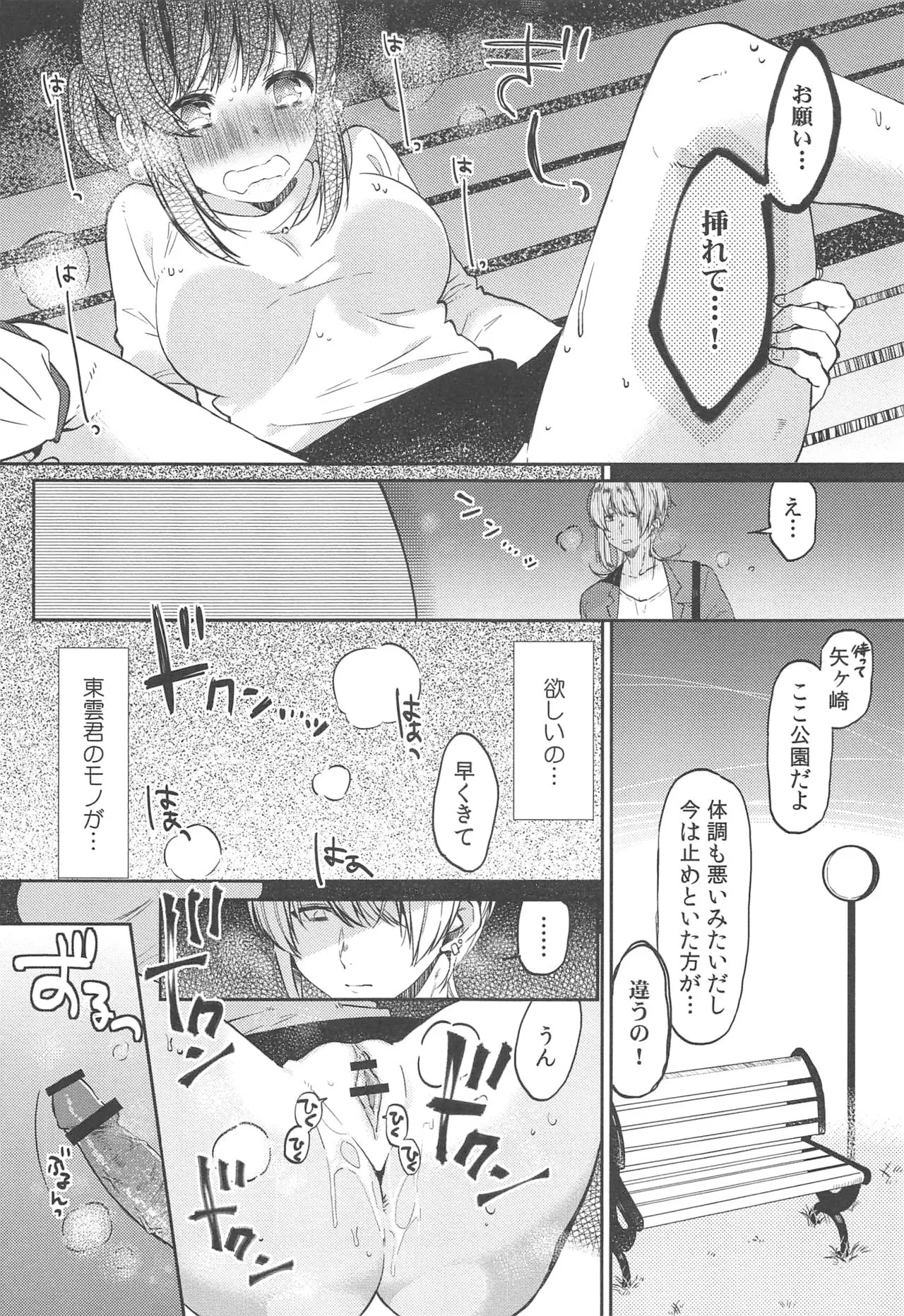 Page 150