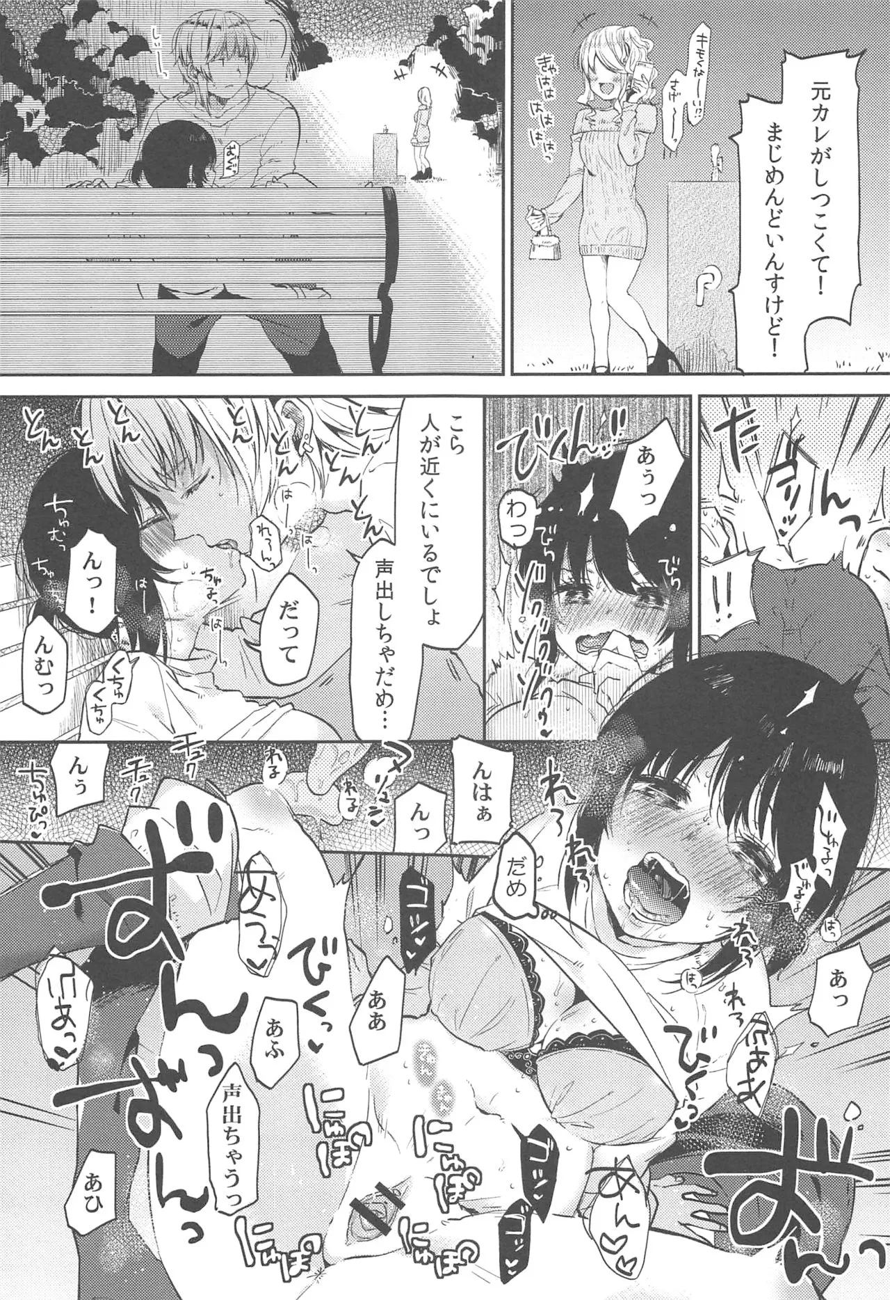 Page 152