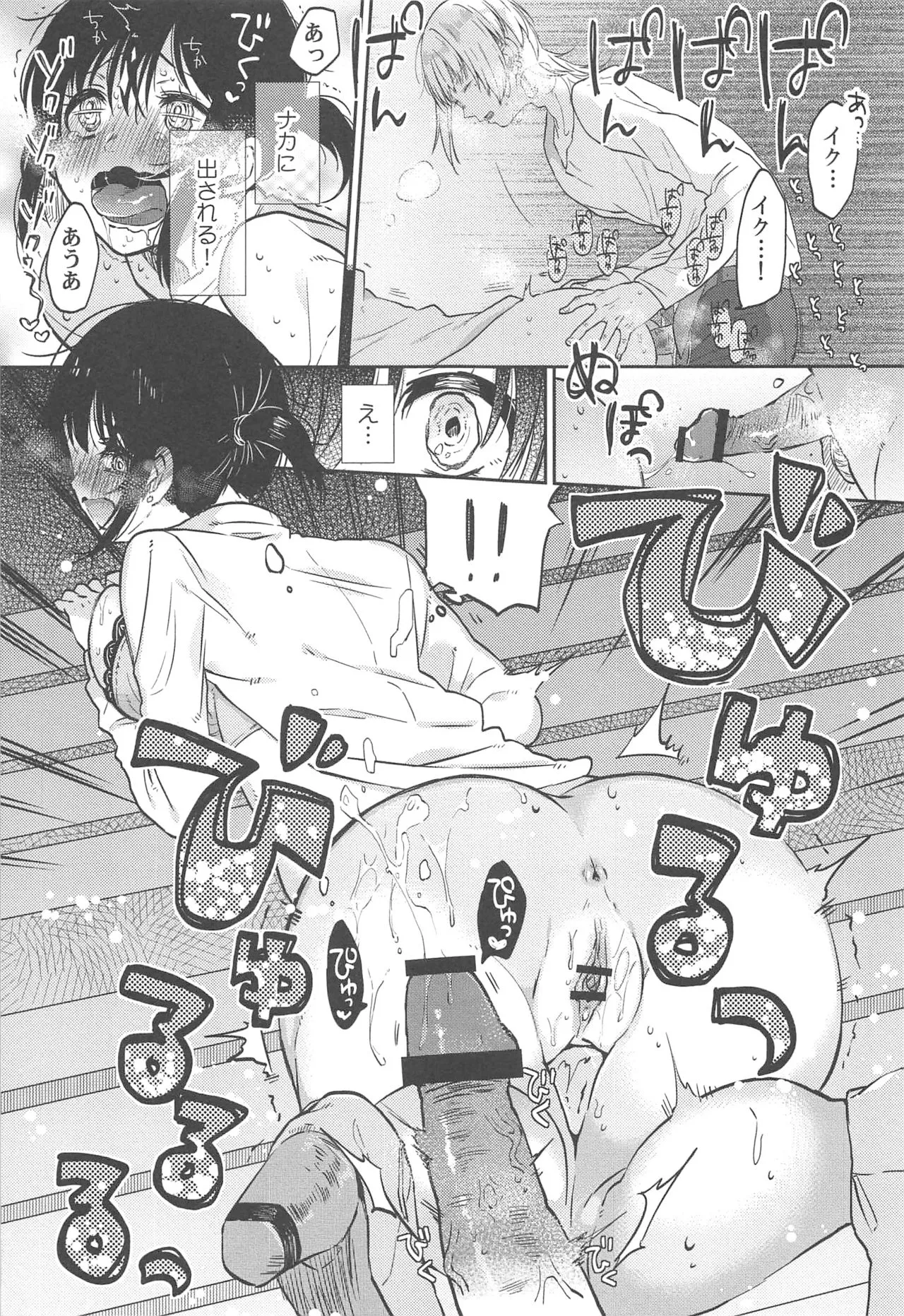 Page 154