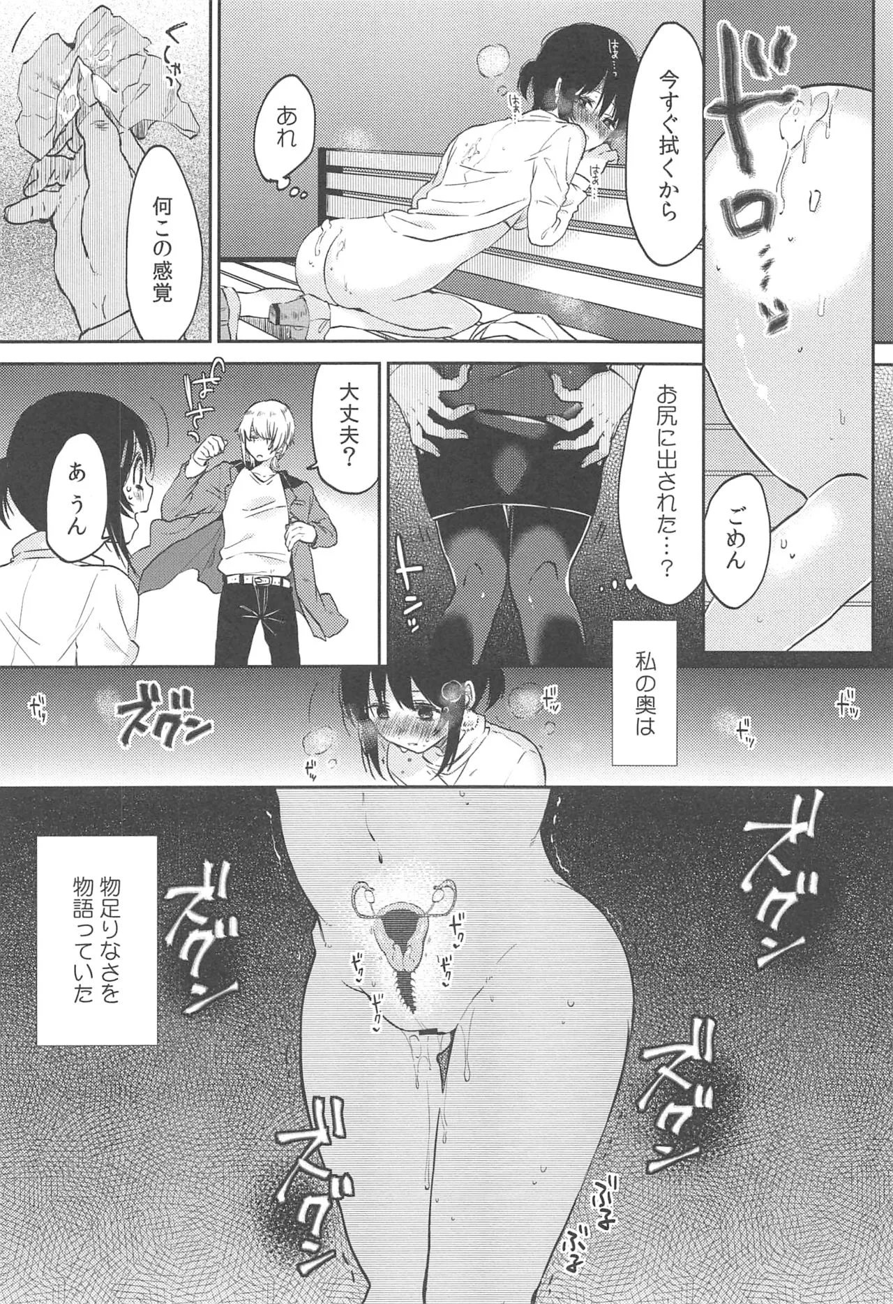 Page 155