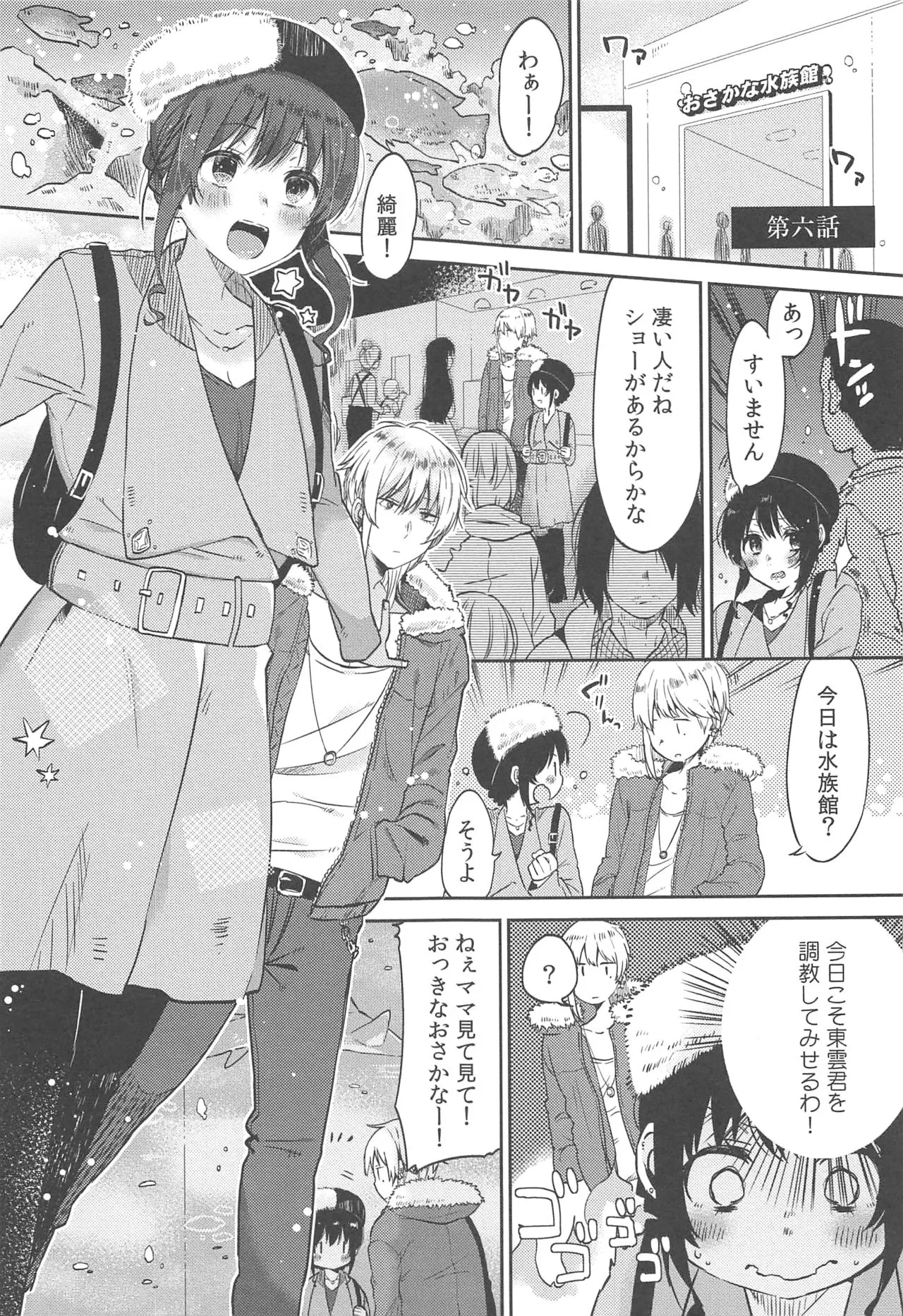 Page 162