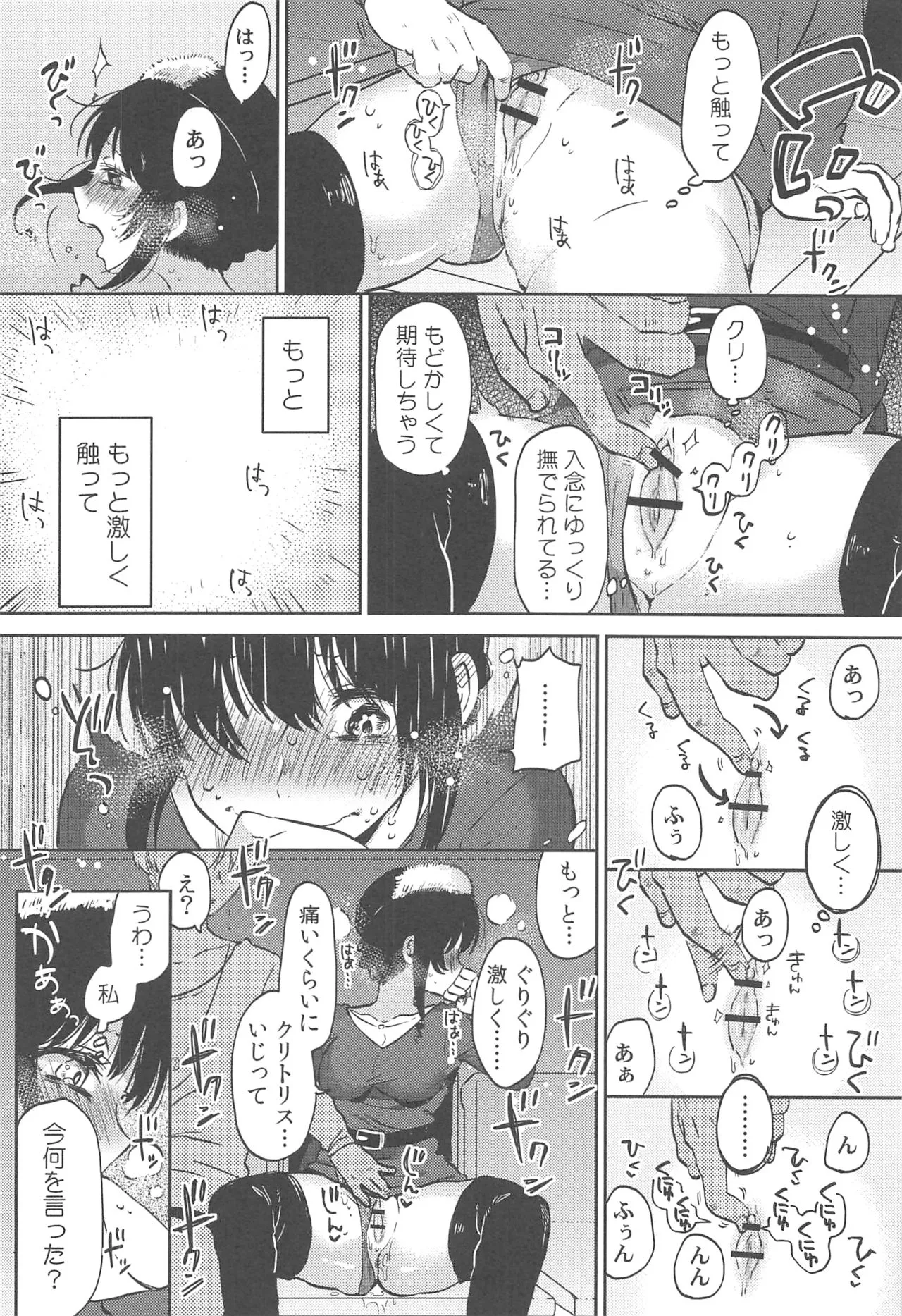 Page 167