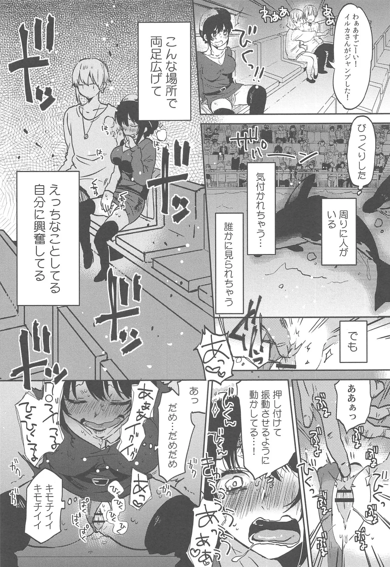 Page 168