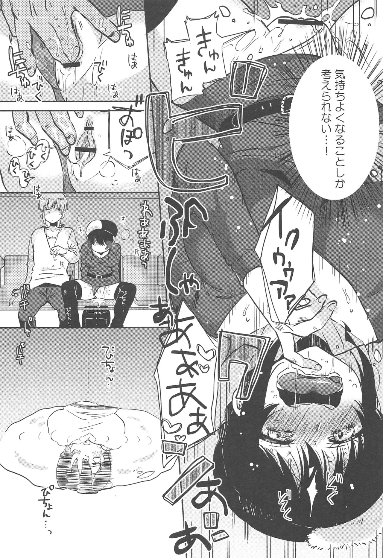 Page 170