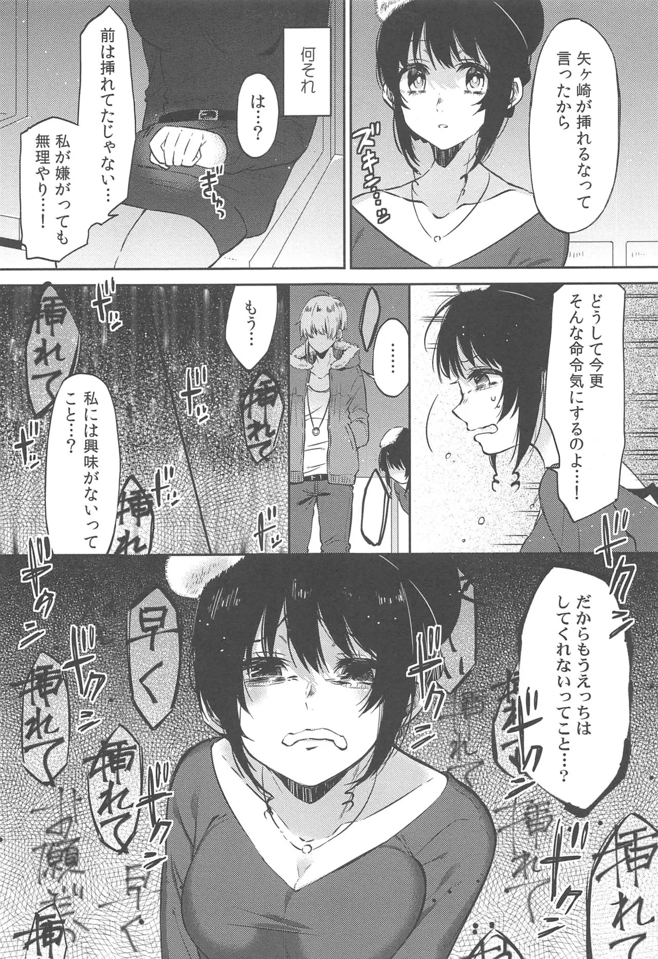 Page 172