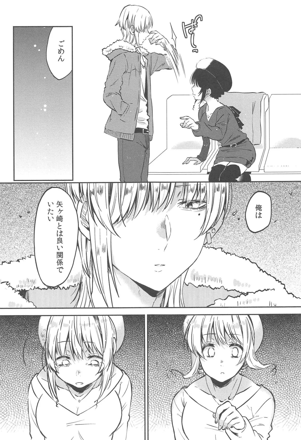 Page 174