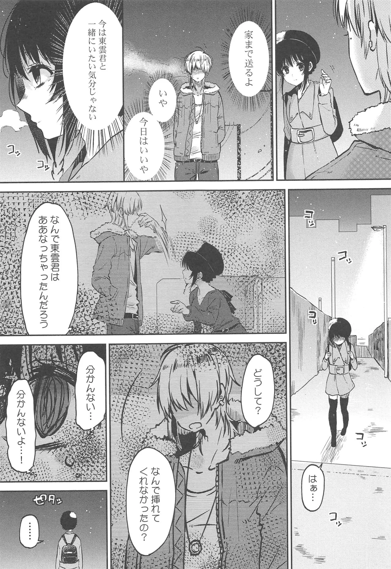 Page 178