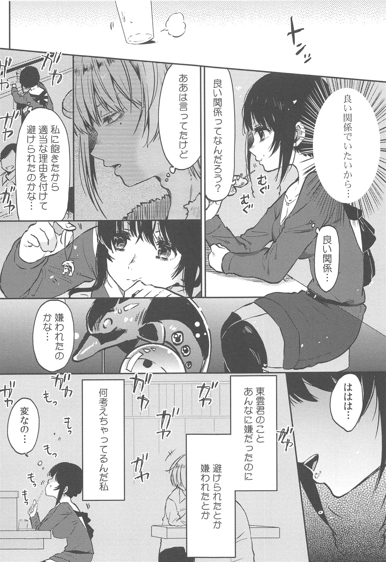 Page 180
