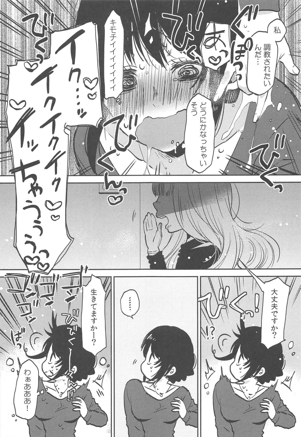 Page 186
