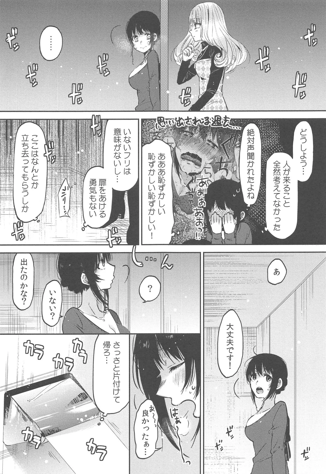 Page 188