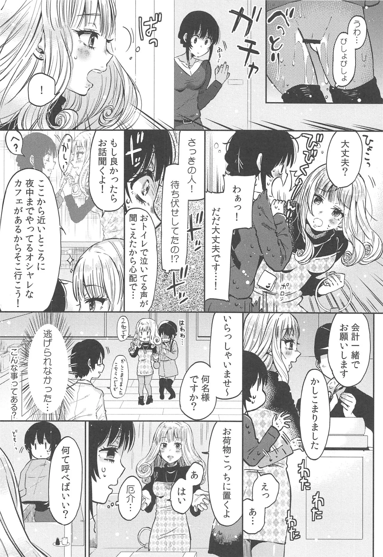 Page 189